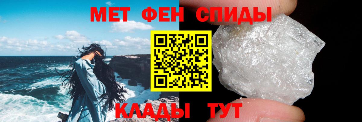 АМФЕТАМИН  Вход с VPN  Амфетамин  АМФЕТАМИН VHQ  Кизляр 