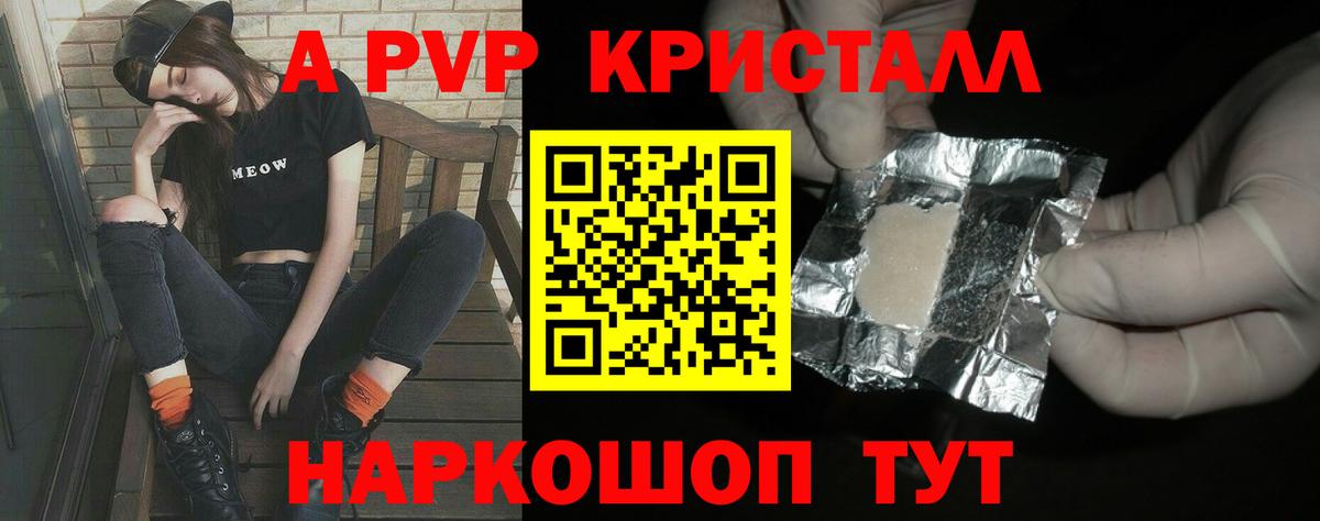 Галлюциногенные грибы Кизляр