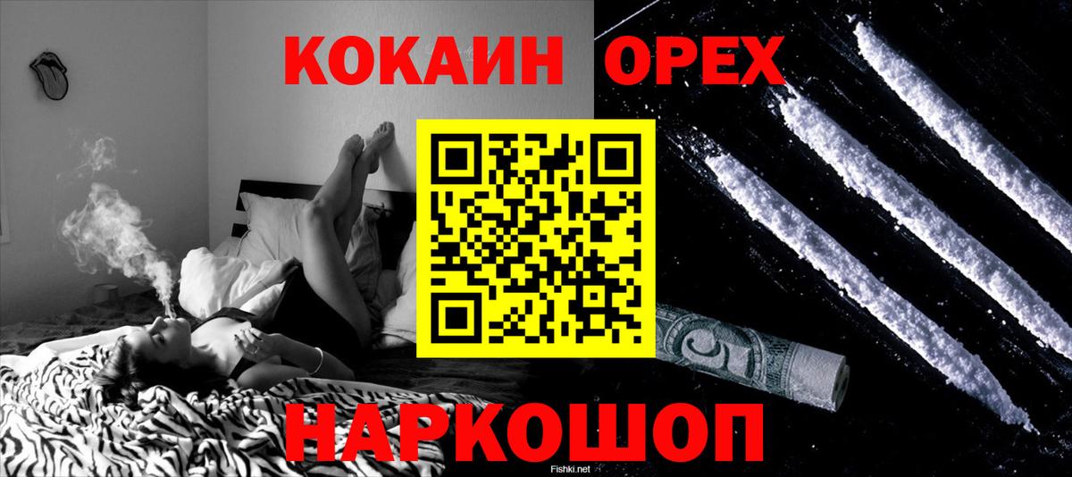 Cocaine VHQ  COCAIN 97%  Вход с VPN  Кизляр 