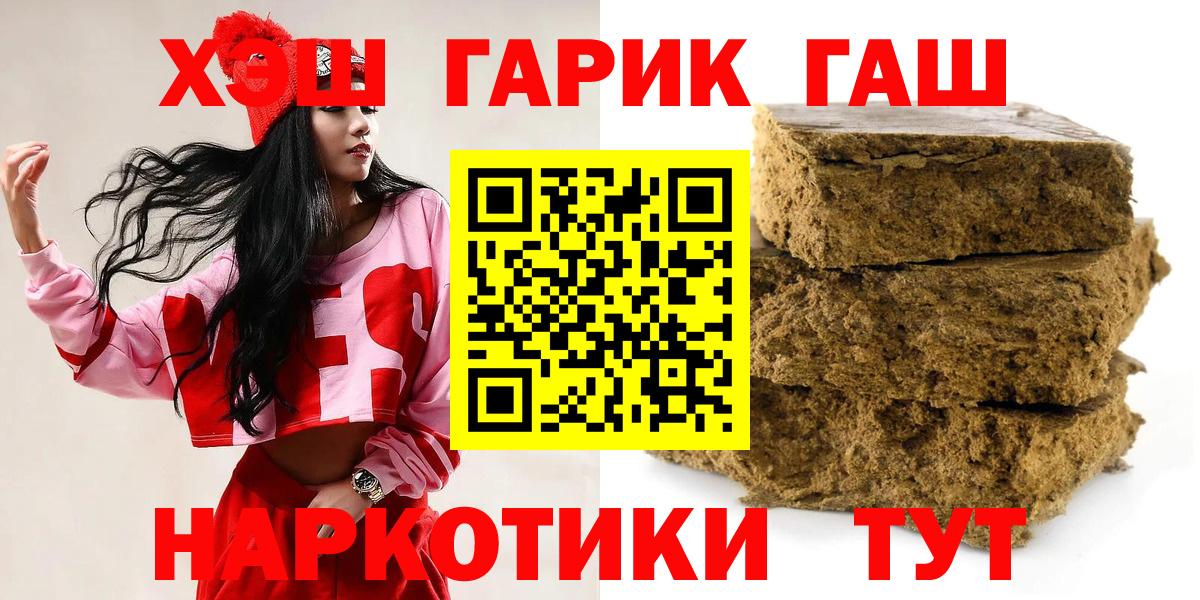 Гашиш индика сатива  Вход с VPN  даркнет сайт  ГАШ Ice-O-Lator  Кизляр 