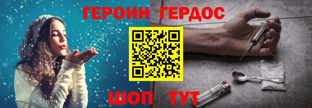Кизляр  Героин Афган  Вход с VPN 