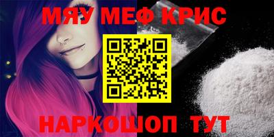 PSILOCYBIN Кунгур