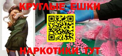 PSILOCYBIN Кунгур