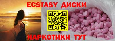 PSILOCYBIN Кунгур