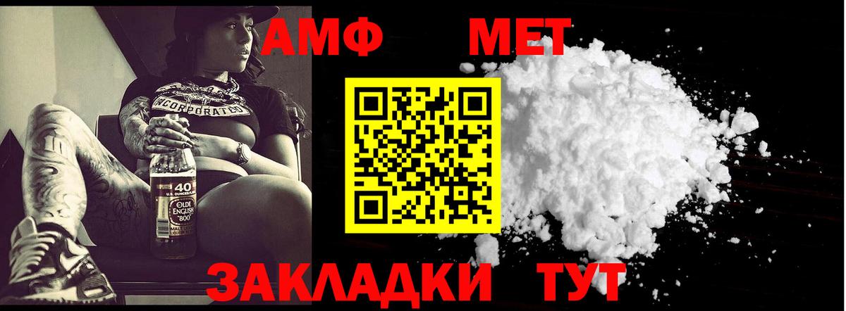 Кизляр  Первитин Methamphetamine  Первитин Methamphetamine  Первитин  Вход с VPN 