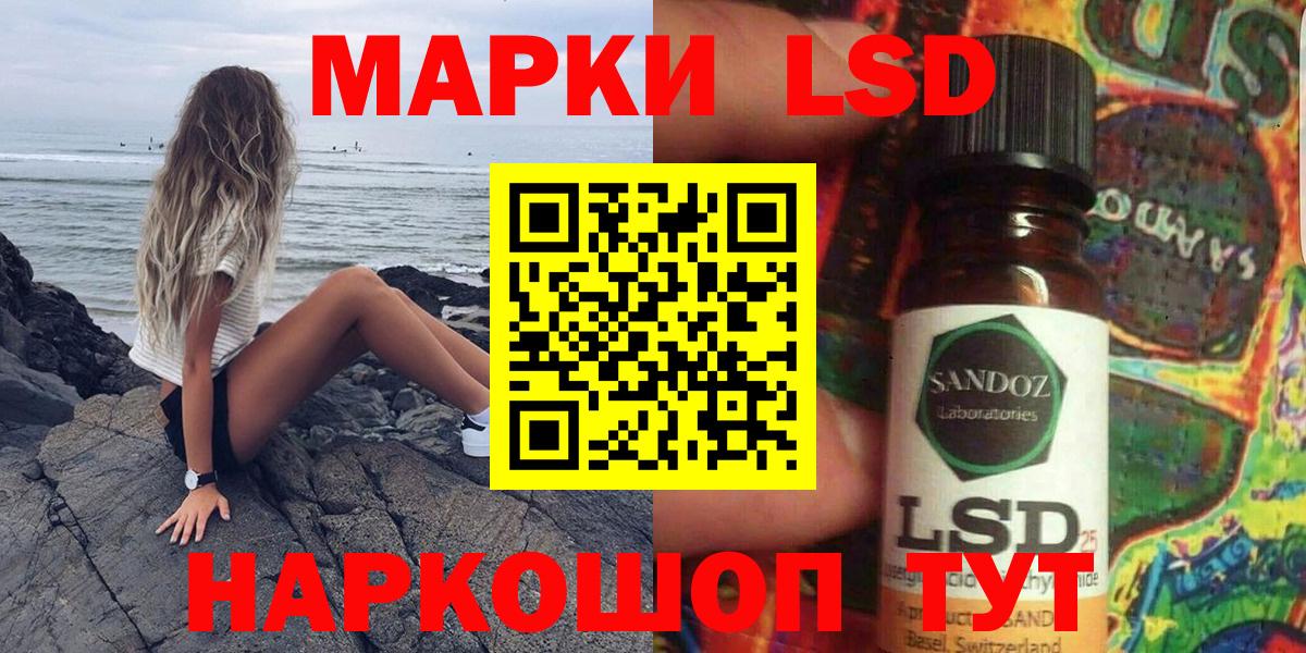 Марки N-bome 1500мкг  Марки 25I-NBOMe  Кизляр  Вход с VPN  Марки N-bome 1500мкг 