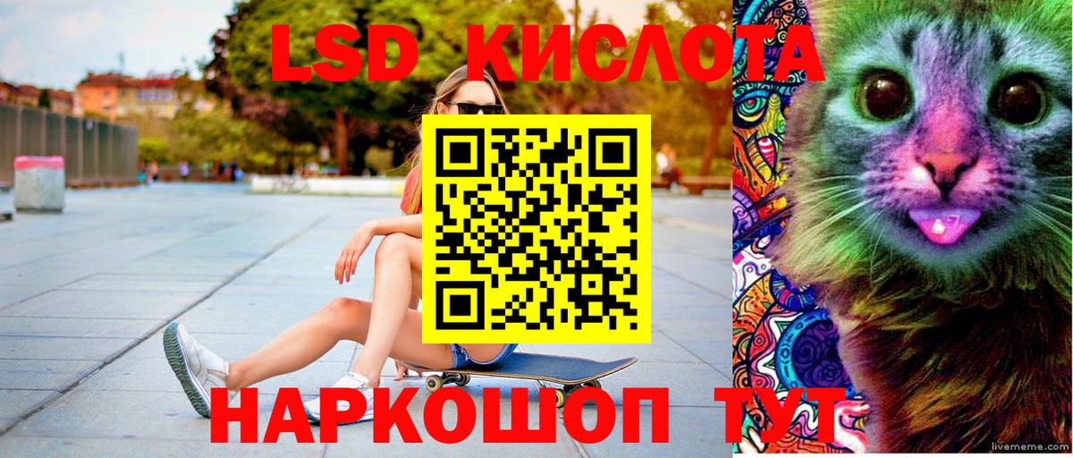 Наркотические марки 1,5мг Кизляр