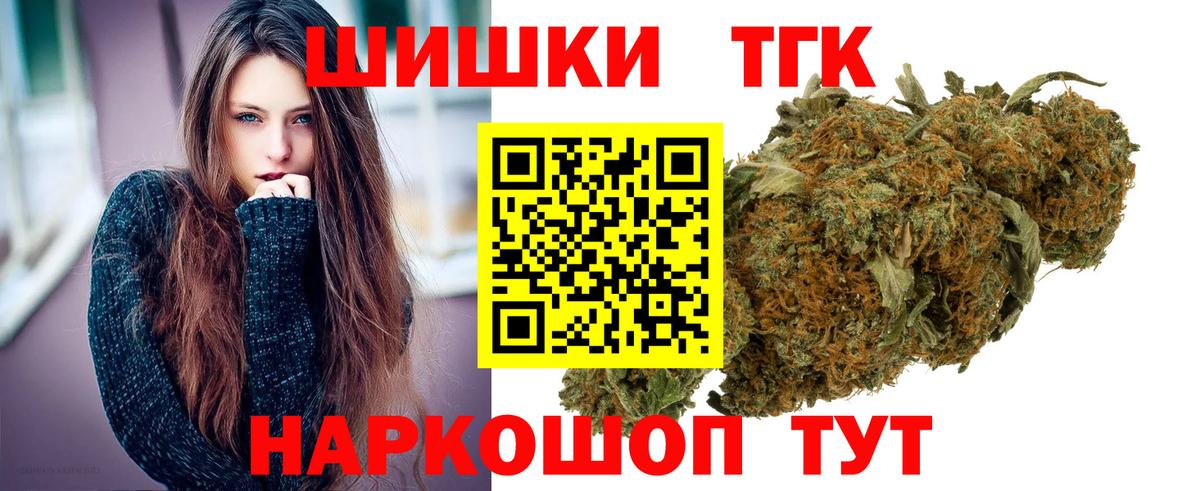 Конопля MAZAR  Вход с VPN  Шишки марихуана конопля  Кизляр 