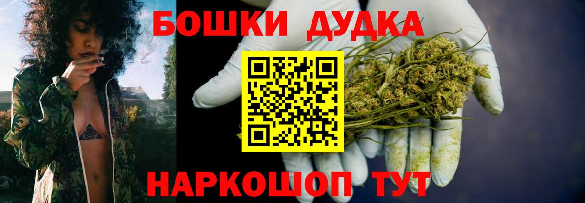 Кизляр  АМФЕТАМИН кристаллы  КОКАИН  Экстази  Вход с VPN  МЕФ   Марихуана 